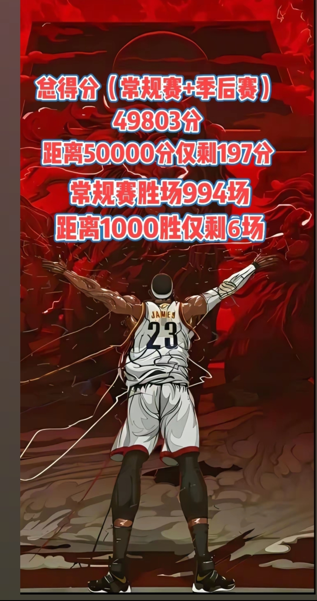 詹姆斯赛事官方发布惊险取胜新规，快船争议不断！